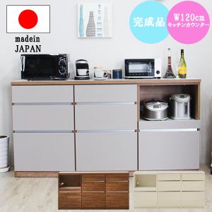 ニトリ（NITORI） キッチンカウンター(リガーレ180CT WH) キッチン収納