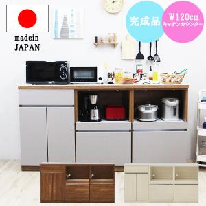 ニトリ（NITORI） シンプルキッチンカウンター180 (オープン＋扉＋