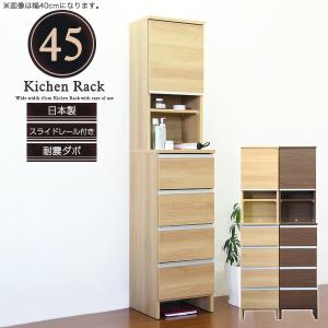 ランドリーラック 収納 チェスト サニタリーチェスト おしゃれ 幅45cm Na Br Seniorconnections Stl Org