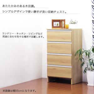 当店限定販売 ランドリーチェスト 収納 サニタリーチェスト おしゃれ Br Na 幅60cm