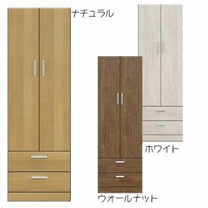 【レビュー投稿でクオカ500円GET】洋服 服吊り 60 ナチュラル ウォールナット MDF 壁面収納 日本製｜interior-moka224