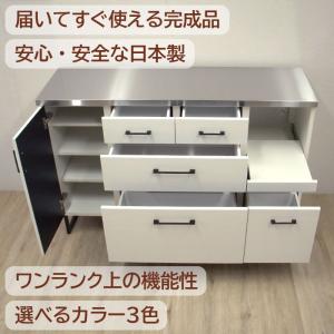 キッチンカウンター 幅140cm 完成品 日本...の詳細画像1
