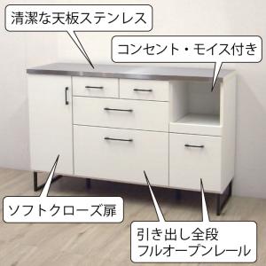 キッチンカウンター 幅140cm 完成品 日本...の詳細画像2