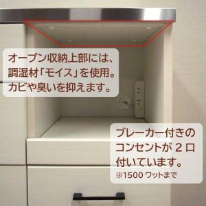 キッチンカウンター 幅140cm 完成品 日本...の詳細画像5
