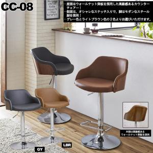 カウンターチェア オフィスチェア デスクチェア バーチェア インテリア スタイリッシュ ダイニングチェア 椅子｜interior-moka224