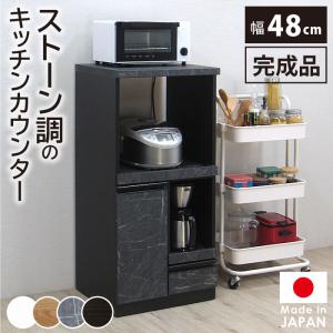 レンジ台 幅50cm 完成品 日本製 ハイタイプ 鏡面仕上げ ホワイト