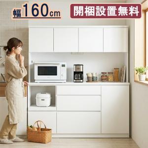 ニトリ ゾロ キッチンボード 幅120cm 3枚扉+1枚扉 引出し4個 スライド 