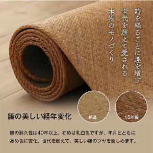 【イケヒコ 籐 敷 ラグ カーペット ラタン ...の詳細画像4