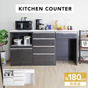 ニトリ（NITORI） キッチンカウンター(リガーレ180CT WH) キッチン収納