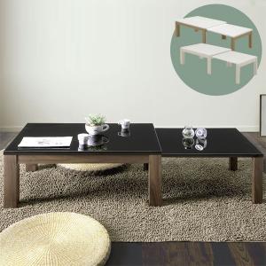 東谷 伸縮テーブル 伸長テーブル ローテーブル センターテーブル