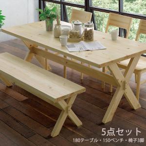 檜 凪 180ダイニング5点セット 180幅テーブル + チェア3脚 150ベンチ