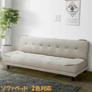 IKEA/イケア/通販】BALKARP バルカルプ ソファベッド, クニーサ