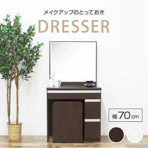 【レビュー投稿でクオカ500円GET】ドレッサー 鏡台 化粧台 スツール付き 収納 姿見 鏡面 ハイグロス