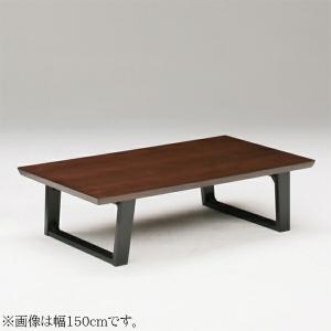 座卓 センターテーブル テーブル 机 幅135cm 木製 リビング｜interior-moka224