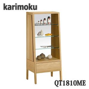カリモク家具（KARIMOKU FURNITURE） カリモク QT1810 キュリオケース