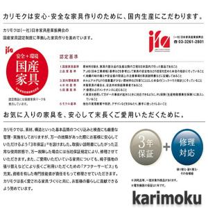 【開梱設置付き】カリモク家具 長椅子 ZE91...の詳細画像3