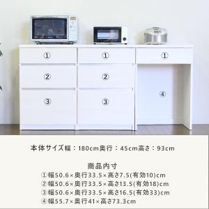 幅180cm キッチンカウンター 完成品 日本...の詳細画像2
