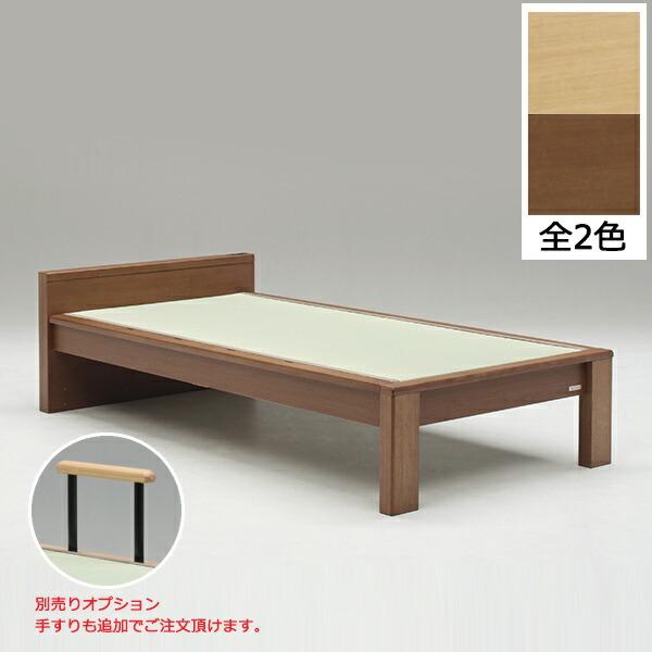 シングルベッド 畳ベッド タタミ すのこ 国産畳 い草 木製 ベッド