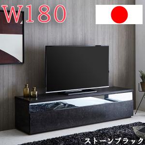 テレビボード TVボード テレビ台 TV台 180cm 完成品 国産 テレビ置き ブルックリン ヴィンテージ リビング 木製｜interior-more