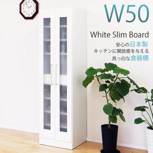 隙間収納 食器棚 幅50cm 完成品 キッチンボード 鏡面 白 スリム収納｜interior-more