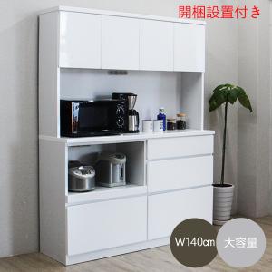 ニトリ（NITORI） 幅160cm 鏡面仕様のキッチンボード (幅159.5cm WH