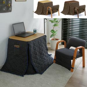 テーブルこたつ 3点セット ハイタイプ 省スペー...の商品画像