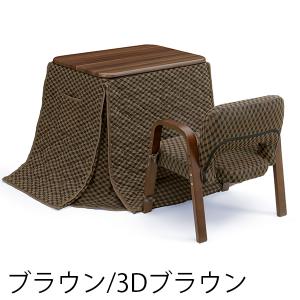 テーブルこたつ 3点セット ハイタイプ 省スペ...の詳細画像1