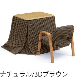 テーブルこたつ 3点セット ハイタイプ 省スペ...の詳細画像2