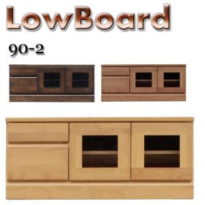 都内23区送料無料❗️無印良品　オーク材AVラック薄型　テレビ台　ローボード✨ 木製AVラック・幅90cm・オーク材 | 無印良品