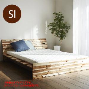 ベッド シングルベッド 木製 ベッドフレーム 高さ調節可能｜interior-more