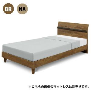 ベッド シングルベッド ベッドフレームのみ シングルサイズ｜interior-more