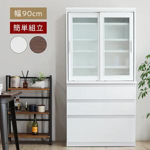 食器棚 キッチンボード 幅90cm 国産｜interior-more