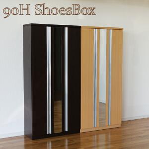 DAIKEN 【条件付送料無料】大建工業 玄関収納 イエリア 7尺高 800mm幅