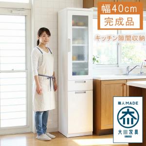 食器棚 ミニ スリムボード 幅40 Aタイプ キッチンラック すき間収納
