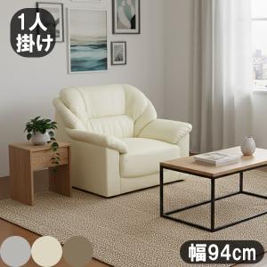 矢澤金太郎 ゆったりチェアー アームチェア 右肘 指物家具 板座チェア