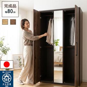 ワードローブ クローゼット タンス 完成品 折れ戸ワードローブ 洋服 