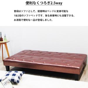 ソファベッド 幅178cm ビンテージ風 一人...の詳細画像5