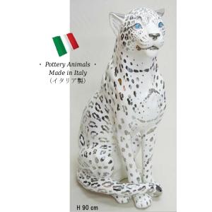 陶器 動物 ゼブラ 置物 イタリア製 シマウマ 完成品 アニマルオブジェ