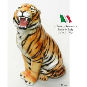 陶器 動物 ユニコーン 置物 イタリア製 完成品 ヨーロピアン