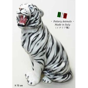 陶器 動物 ユニコーン 置物 イタリア製 完成品 ヨーロピアン