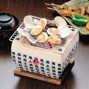 民芸コンロ　和楽　18×15cm　木台付き （ コンロ 卓上コンロ