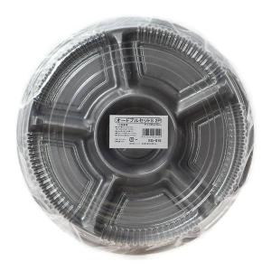 オードブルセット M 約直径35cm SG-058 ( 2個入 )/ シンワ : 爽快