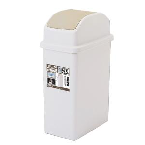 ゴミ箱 26.5L スイング式 スリム （ ごみ箱 26.5リットル スイング 省スペース ふた付き 分別 ）