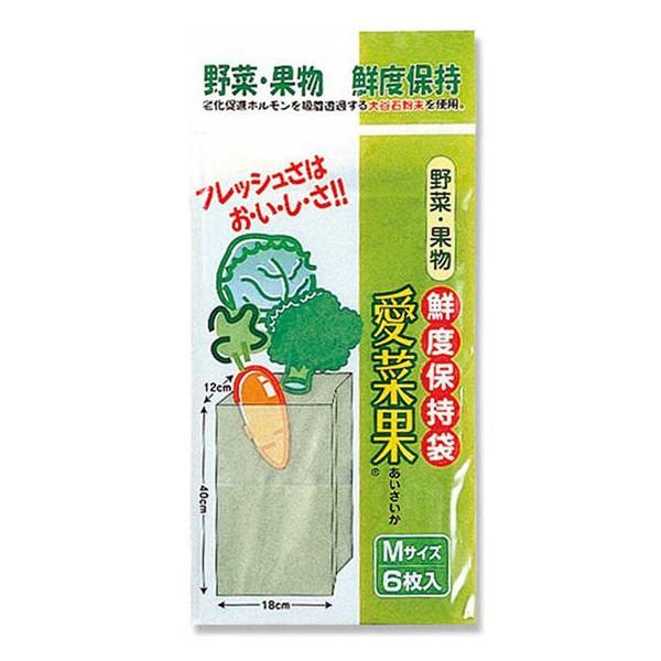 保存袋 Mサイズ 6枚入り 野菜保存 愛菜果 （ ポリ袋 ビニール袋 野菜用保存袋 ）