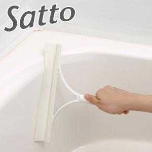 Satto　ウォータースクイジー （ 風呂清掃 バス清掃 水切り 掃除 清掃 ）｜interior-palette