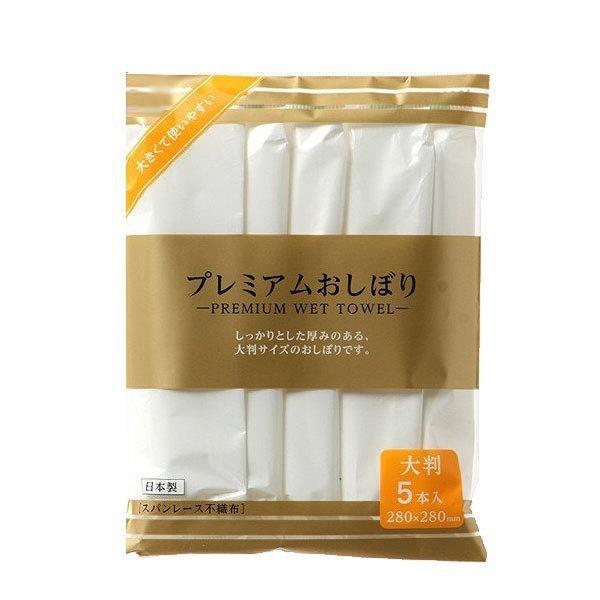 プレミアムおしぼり 大判 5枚入 日本製 （ 使い捨て お手拭 ふきん 5本 個包装 ロールタイプ ...