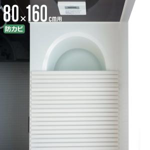 【新品/未開封】TOTO【お風呂のフタ/風呂蓋】巻きふたロールタイプ TOTO お風呂のふた 風呂ふた シャッター式 巻きふた 外寸：1016×600mm