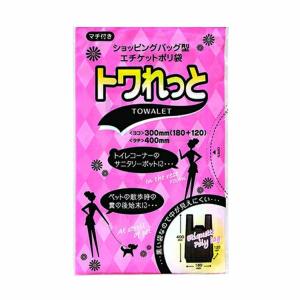 ゴミ袋 40x18cm 30枚入り マチ12cm 厚さ0.013mm トワれっと トイレポット用 サニタリーポット 黒色 （ ポリ袋 ごみ袋 手提げ マチ 30枚 黒 生理用品 トイレ ）