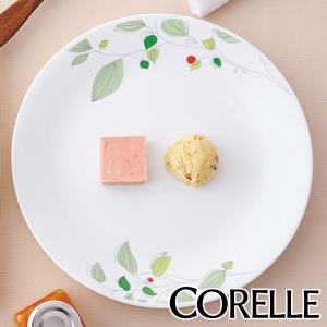 プレート 26cm コレール CORELLE 白 食器 皿 グリーンブリーズ （ 食洗機対応 ホワイト 電子レンジ対応 お皿 オーブン対応 白い ）｜interior-palette