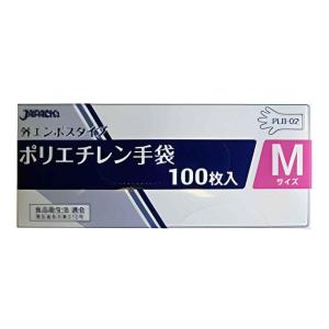 訳あり】 やわらか手袋 ナースオリジナル ビニール素材 Mサイズ 50枚入
